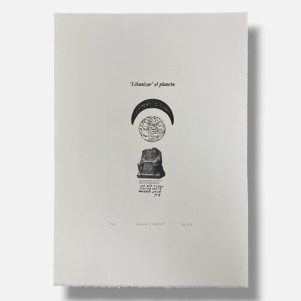 Douglas Abdell "Libanizar El Planeta 1" 1998, Fine Wall Art Print | 53 x 37 cm