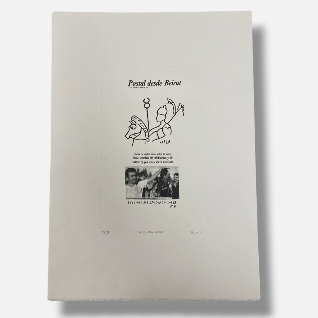Douglas Abdell "Postal Desde Beirut" 1998, Fine Wall Art Print | 53 x 37 cm