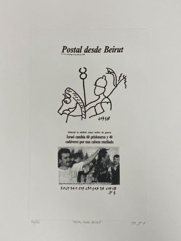 Douglas Abdell "Postal Desde Beirut" 1998, Fine Wall Art Print | 53 x 37 cm