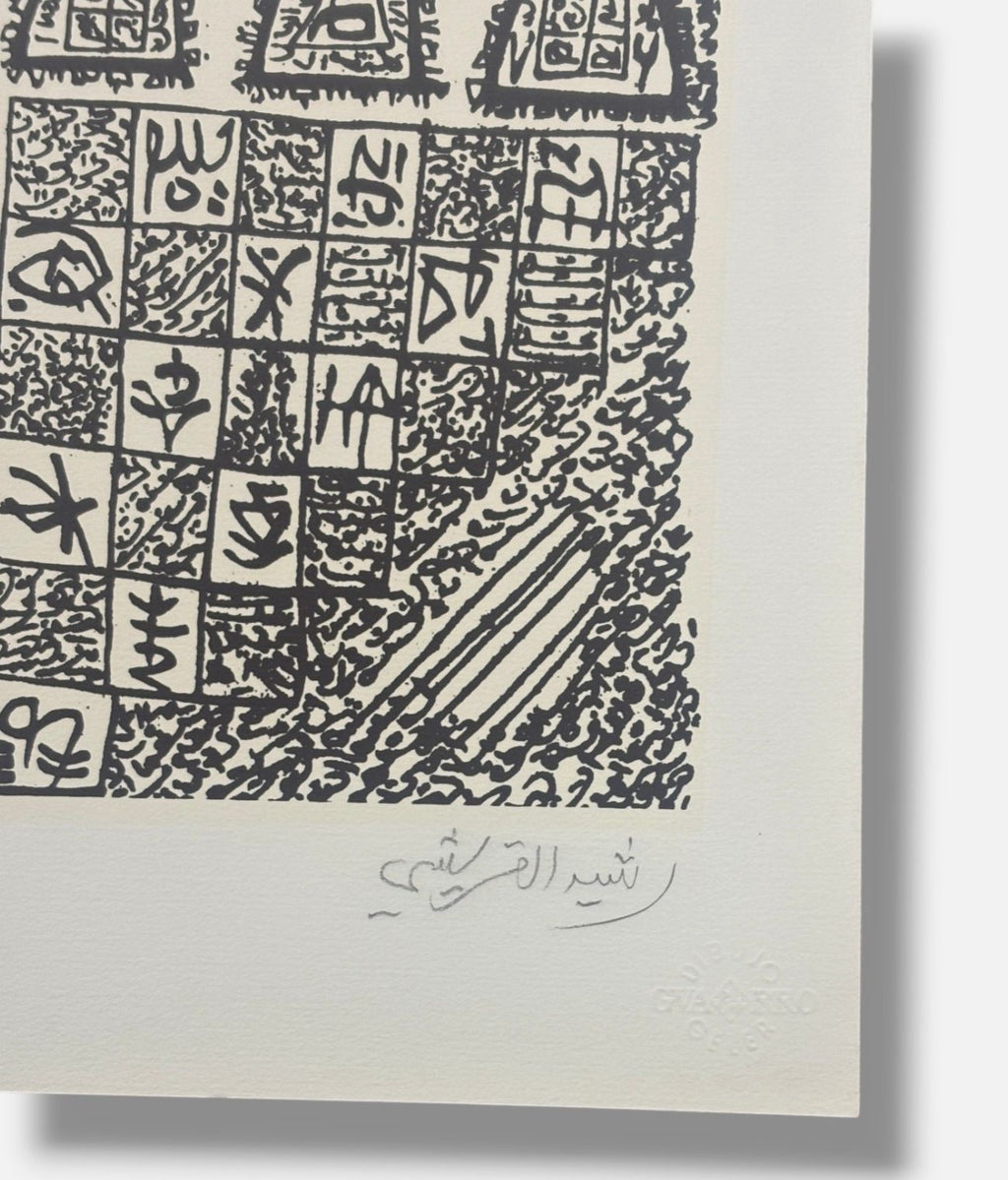Koraïchi "Simbolos" Deluxe Edition Limited Signed Unframed Wall Art 70L x 50W cm