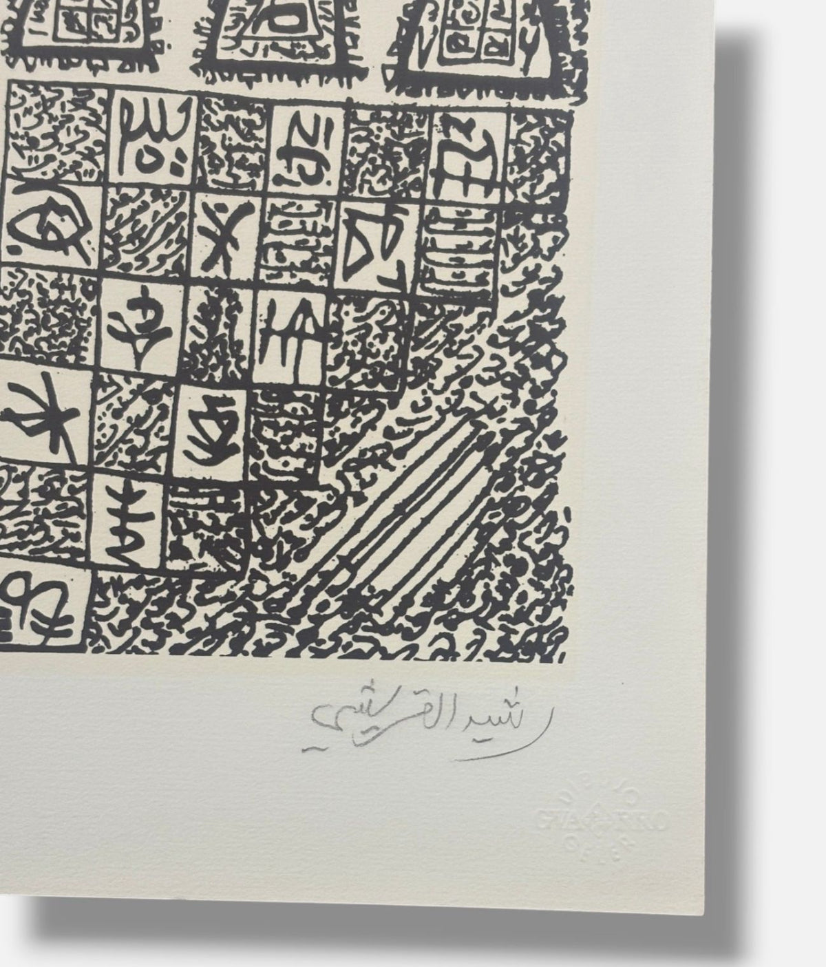 Koraïchi "Simbolos" /99 Limited Signed Unframed Fine Wall Art 70L x 50W cm