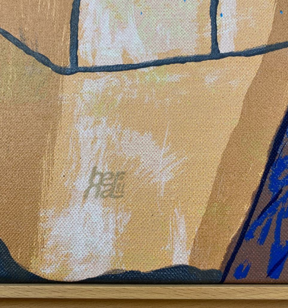 Artur Heras i Sanz "Daikiri Room" 2001 Limited Signed Wall Art | 100 x 81 cm