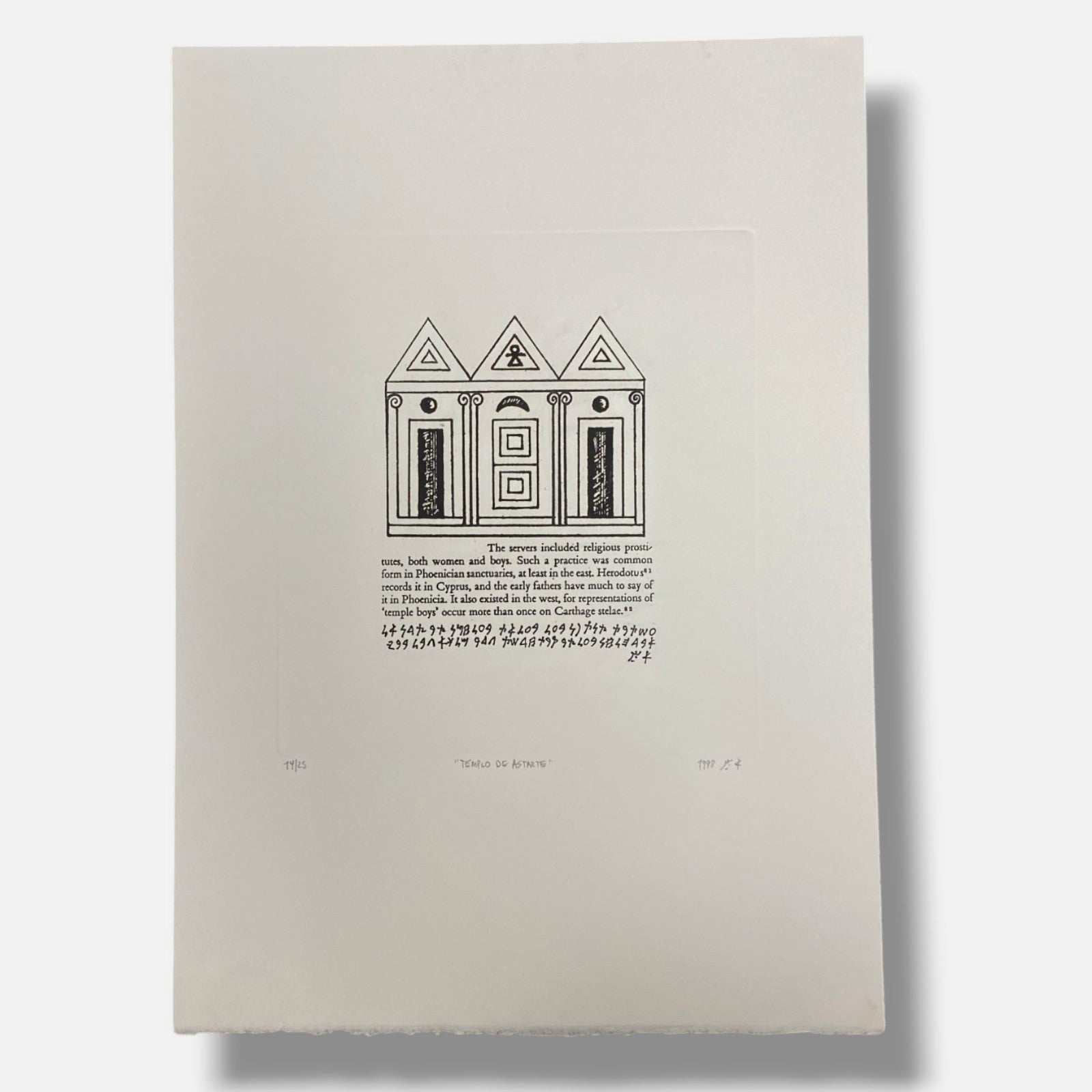 Douglas Abdell "Templo De Astarte" 1998, Fine Wall Art Print | 53 x 37 cm