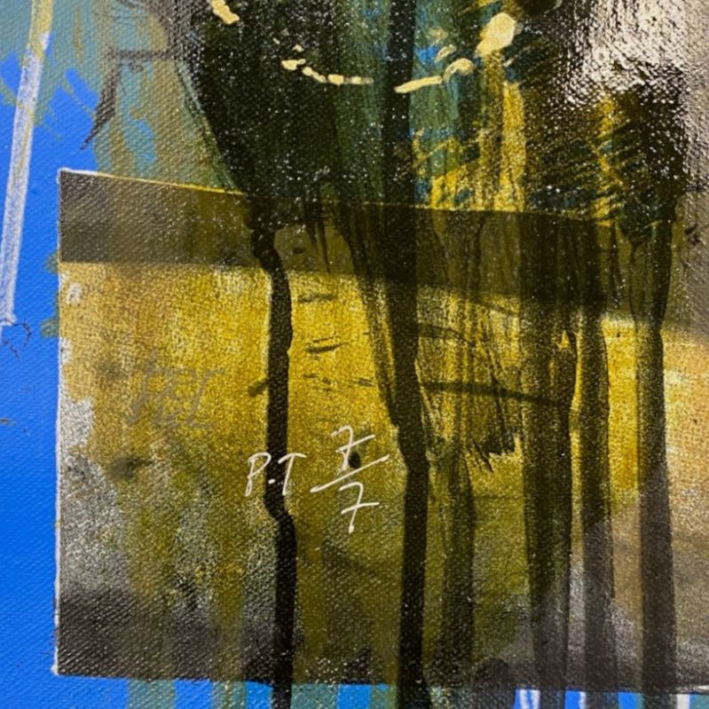 Rodolfo Llópiz Cisneros "Mientras Mas Miras Menos Ves" P.T. Signed Wall Art