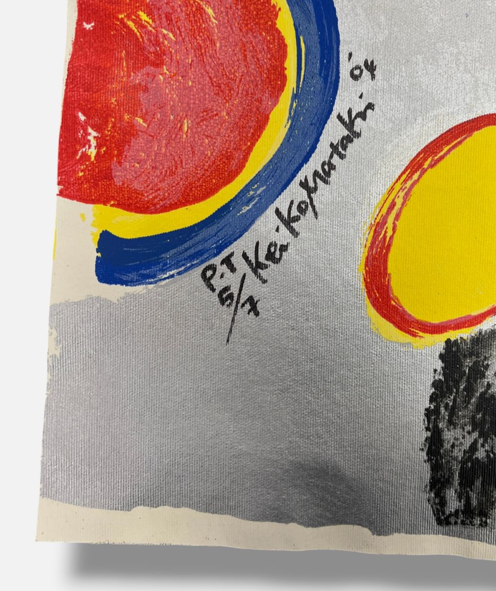 Keiko Mataki "Agua Luna I" P.T. 2004 Limited Signed Wall Art Print | 100 x 73 cm