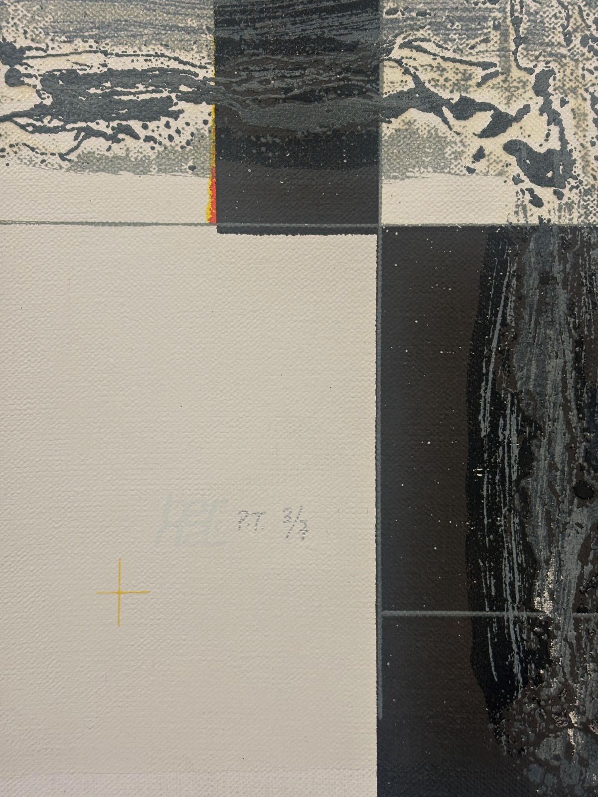 Daniel Lupión Romero "S/T II" P.T. 1999 Limited Signed Fine Wall Art, 71Lx71W cm