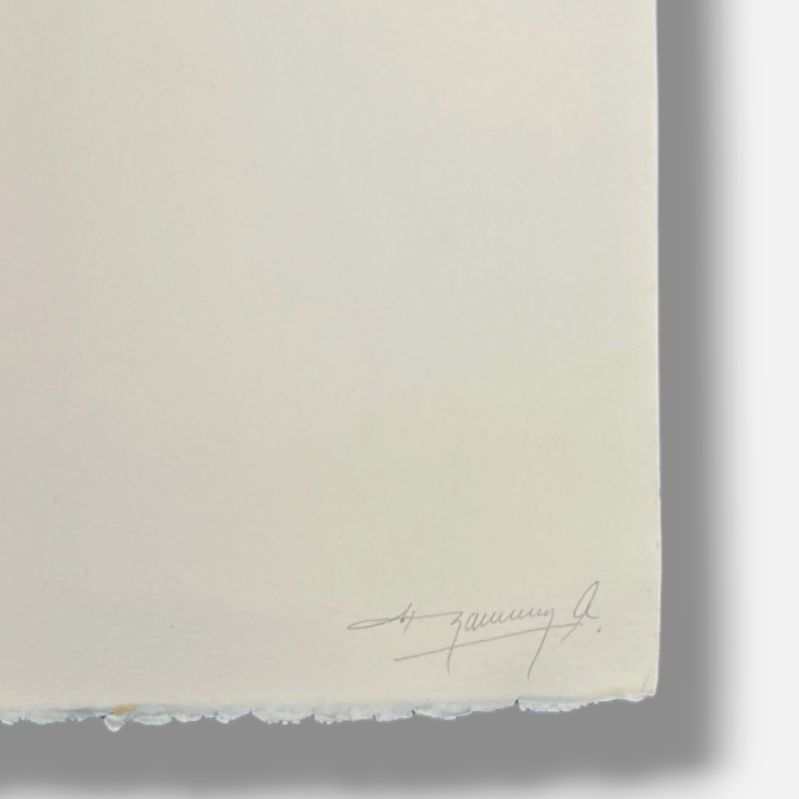 Henry Ramírez "Totem" 1999 Limited Signed Fine Wall Art Print, 116L x 48W cm