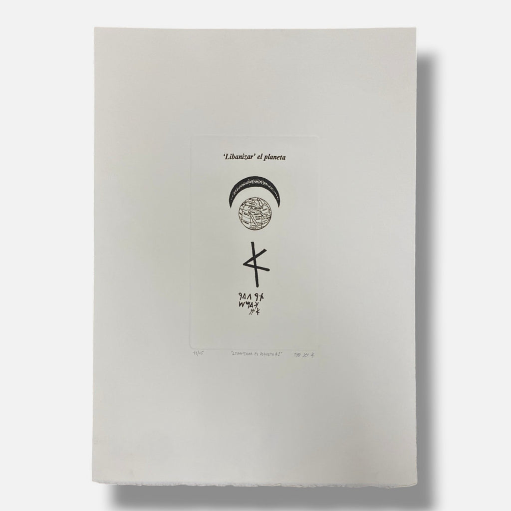 Douglas Abdell "Libanizar El Planeta 2" 1998, Fine Wall Art Print | 53 x 37 cm