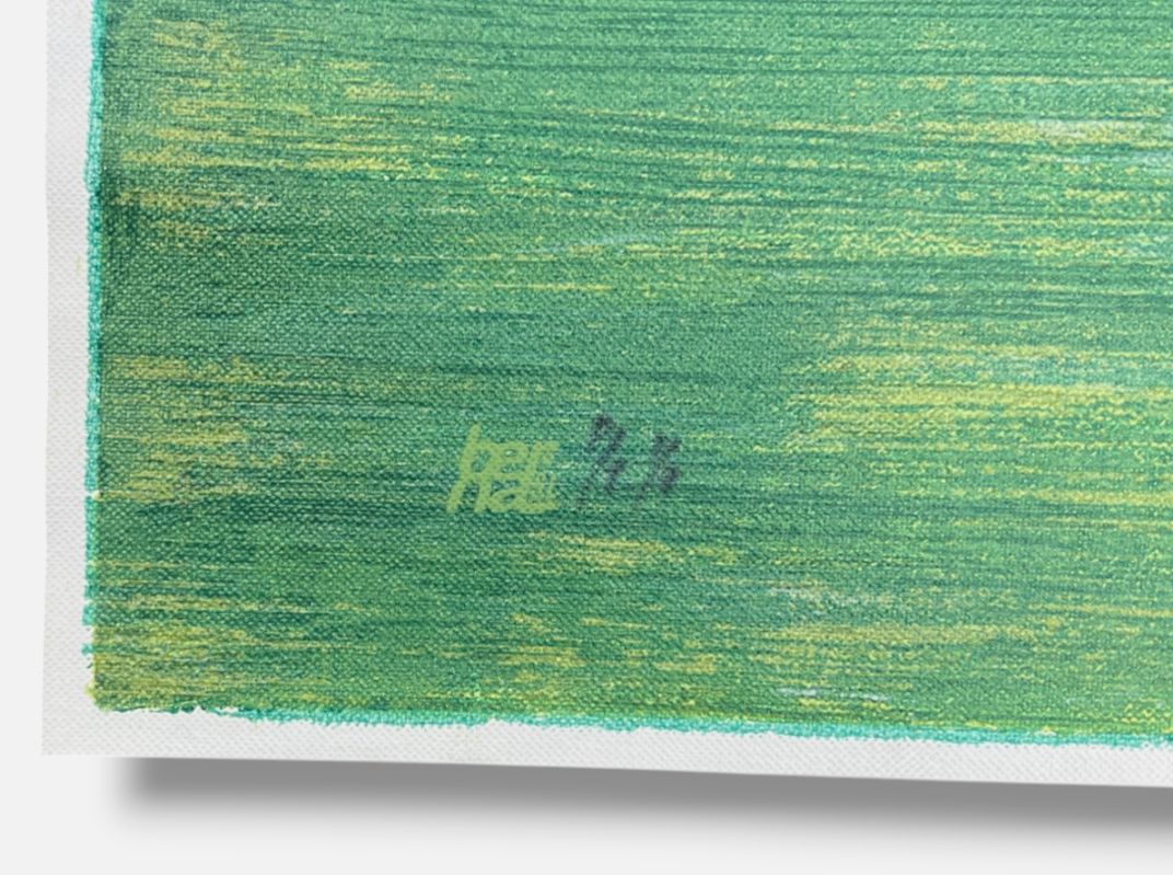 Alfonso Galván "Ebelglabes" P.T. 2000 Limited Signed Fine Wall Art Print