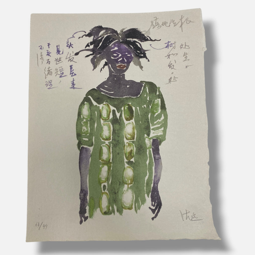 Shen Yuan "Les Cheveux Comme Les Plantes" 7-Pc Fine Art Print Set | 32 x 25 cm