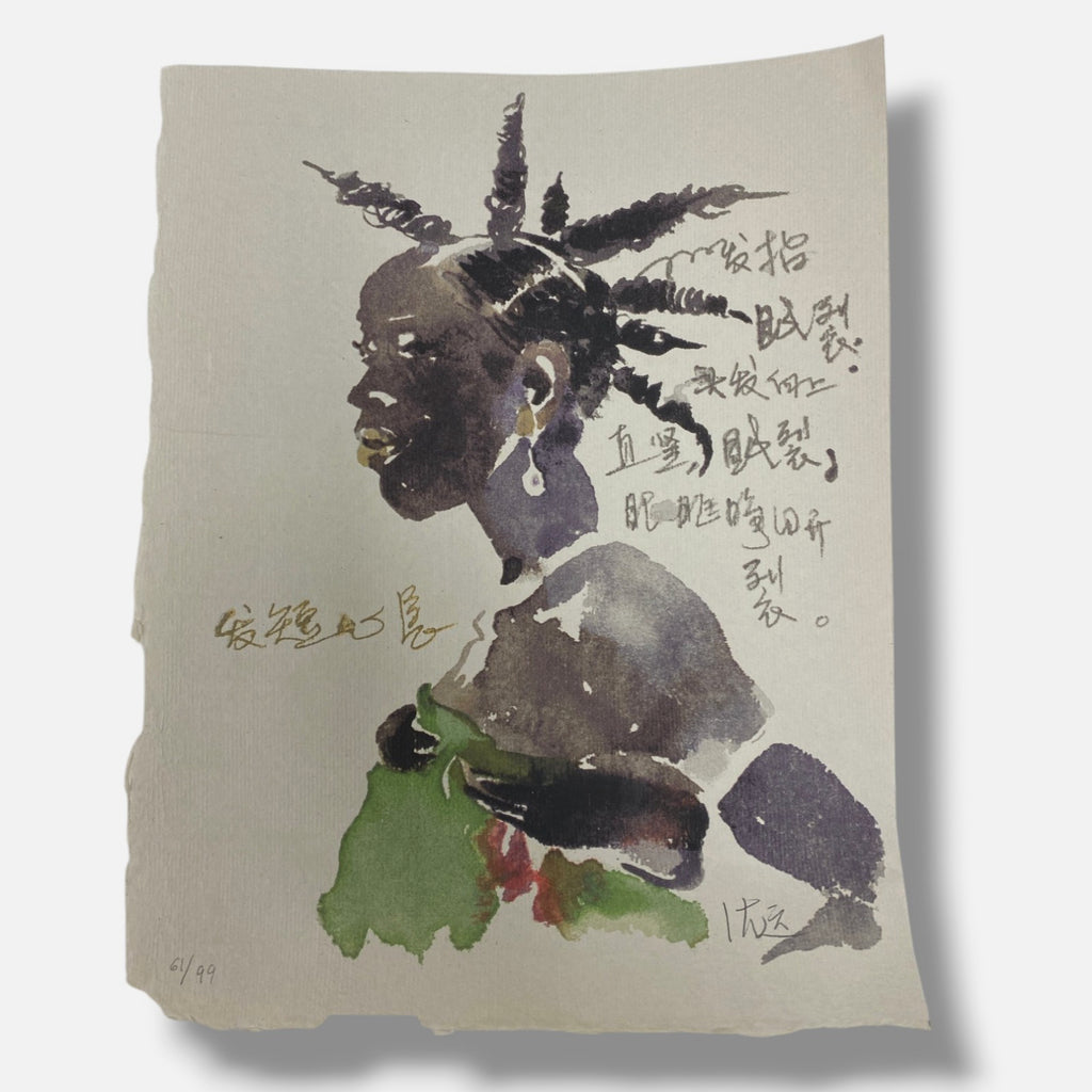 Shen Yuan "Les Cheveux Comme Les Plantes" 7-Pc Fine Art Print Set | 32 x 25 cm