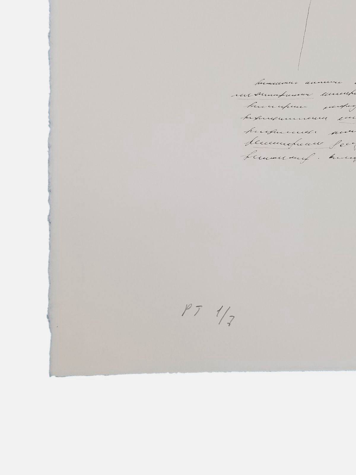Tamara Zaitseva "Estudio Para Un Sueño II" 2004 P.T Limited Signed Fine Wall Art