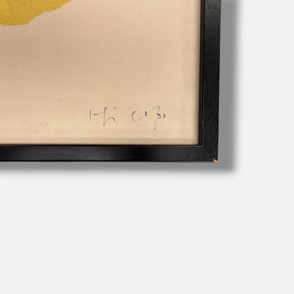 Joaquín Capa Eiriz "Interior Ocre" 1997 Limited Signed Fine Wall Art Print