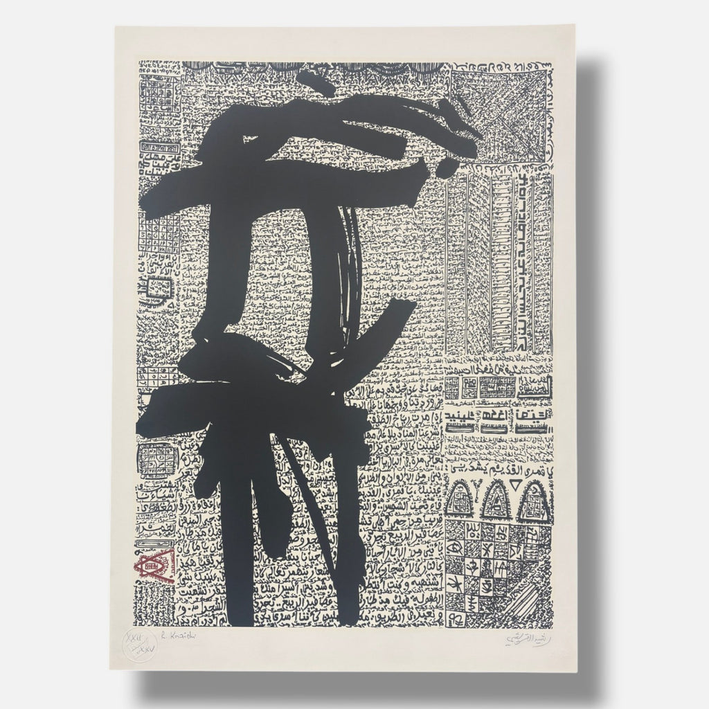 Koraïchi "Simbolos" Deluxe Edition Limited Signed Unframed Wall Art 70L x 50W cm